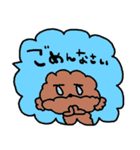 nenerin日常会話スタンプ013気遣い修正（個別スタンプ：35）