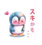 可愛いペンギンの無邪気でラブな毎日（個別スタンプ：23）