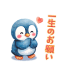 可愛いペンギンの無邪気でラブな毎日（個別スタンプ：33）