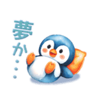 可愛いペンギンの無邪気でラブな毎日（個別スタンプ：35）