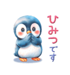 可愛いペンギンの無邪気でラブな毎日（個別スタンプ：37）