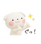 いぬまっしぐら5 超日常編 3D（個別スタンプ：2）