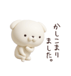いぬまっしぐら5 超日常編 3D（個別スタンプ：3）