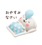 いぬまっしぐら5 超日常編 3D（個別スタンプ：6）
