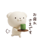 いぬまっしぐら5 超日常編 3D（個別スタンプ：8）
