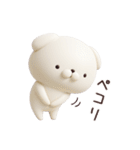 いぬまっしぐら5 超日常編 3D（個別スタンプ：11）