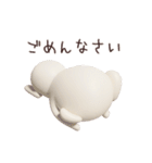 いぬまっしぐら5 超日常編 3D（個別スタンプ：12）