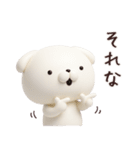 いぬまっしぐら5 超日常編 3D（個別スタンプ：15）