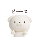 いぬまっしぐら5 超日常編 3D（個別スタンプ：29）