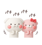 いぬまっしぐら5 超日常編 3D（個別スタンプ：31）
