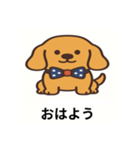 うちのわんさん（♂）（個別スタンプ：4）