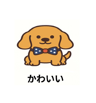 うちのわんさん（♂）（個別スタンプ：5）