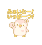 ももぺん第5弾 励まし・応援スタンプ（個別スタンプ：3）