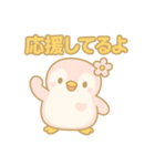ももぺん第5弾 励まし・応援スタンプ（個別スタンプ：5）