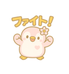 ももぺん第5弾 励まし・応援スタンプ（個別スタンプ：7）
