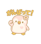 ももぺん第5弾 励まし・応援スタンプ（個別スタンプ：8）