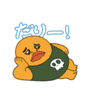 頭痛が痛いみたいなポップおじさん（個別スタンプ：14）