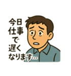 奥様への報告スタンプ（個別スタンプ：2）