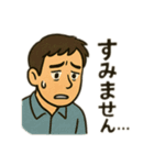 奥様への報告スタンプ（個別スタンプ：4）