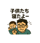 奥様への報告スタンプ（個別スタンプ：6）