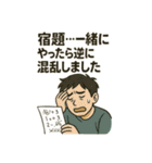 奥様への報告スタンプ（個別スタンプ：12）
