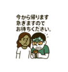 奥様への報告スタンプ（個別スタンプ：13）