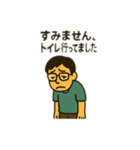 奥様への報告スタンプ（個別スタンプ：15）