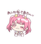 ♡さあたんスタンプ♡（個別スタンプ：1）