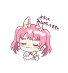 ♡さあたんスタンプ♡（個別スタンプ：8）