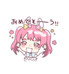 ♡さあたんスタンプ♡（個別スタンプ：14）