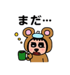 ポポベアの健康管理＆病院！（個別スタンプ：1）