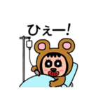 ポポベアの健康管理＆病院！（個別スタンプ：20）