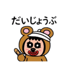 ポポベアの健康管理＆病院！（個別スタンプ：23）
