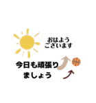 バスケ basketball（個別スタンプ：1）