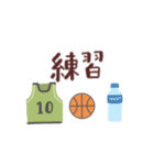 バスケ basketball（個別スタンプ：4）