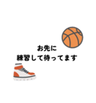 バスケ basketball（個別スタンプ：8）