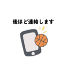 バスケ basketball（個別スタンプ：13）