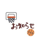 バスケ basketball（個別スタンプ：15）