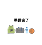 バスケ basketball（個別スタンプ：26）
