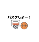 バスケ basketball（個別スタンプ：27）
