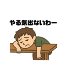 ネガティブだらけ（個別スタンプ：3）