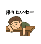 ネガティブだらけ（個別スタンプ：4）