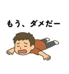ネガティブだらけ（個別スタンプ：5）