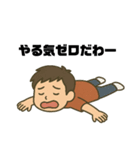 ネガティブだらけ（個別スタンプ：6）