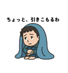 ネガティブだらけ（個別スタンプ：10）