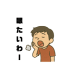 ネガティブだらけ（個別スタンプ：13）