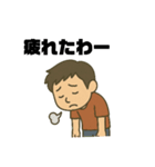 ネガティブだらけ（個別スタンプ：14）