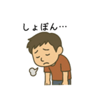 ネガティブだらけ（個別スタンプ：16）