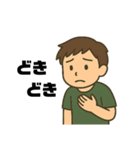 ネガティブだらけ（個別スタンプ：17）