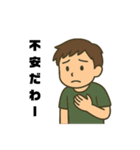 ネガティブだらけ（個別スタンプ：18）